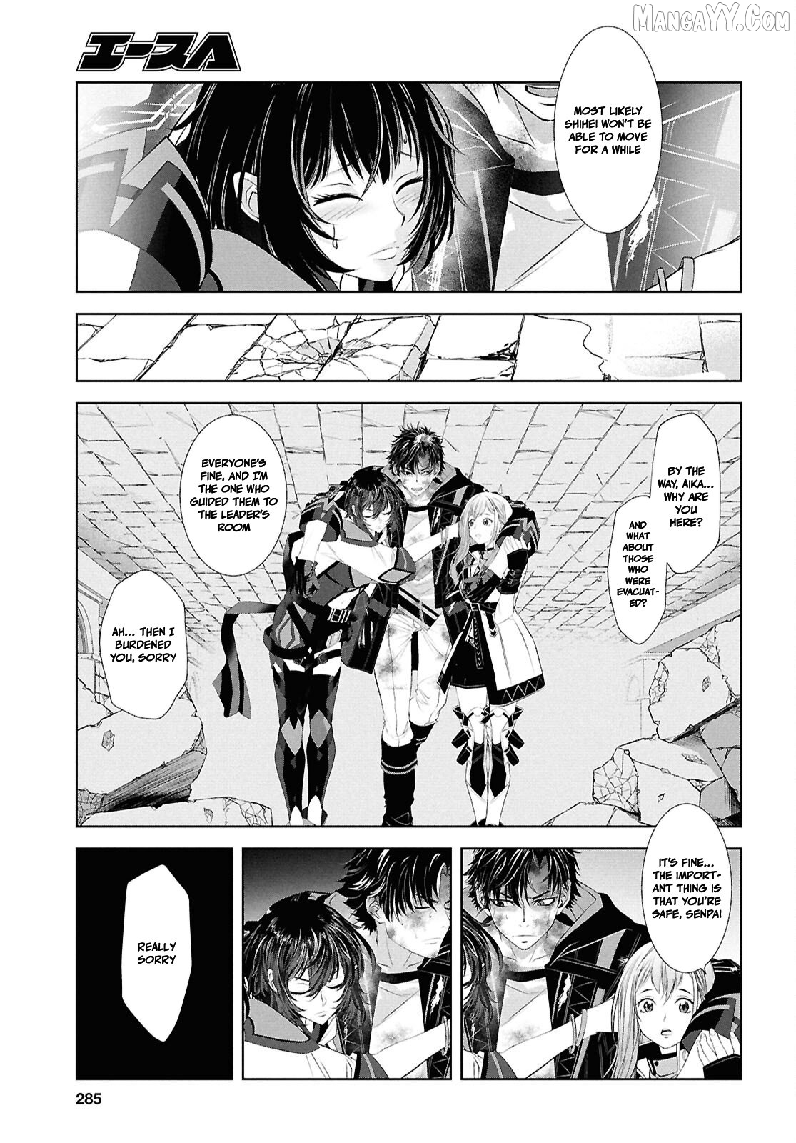Sekigan Renkin Kenshi no Yarinaoshi Kitan Chapter 7 - page 11