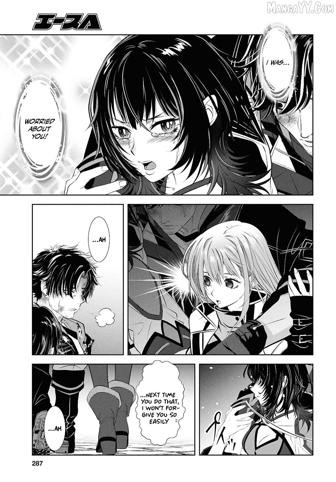 Sekigan Renkin Kenshi no Yarinaoshi Kitan Chapter 7 - page 13
