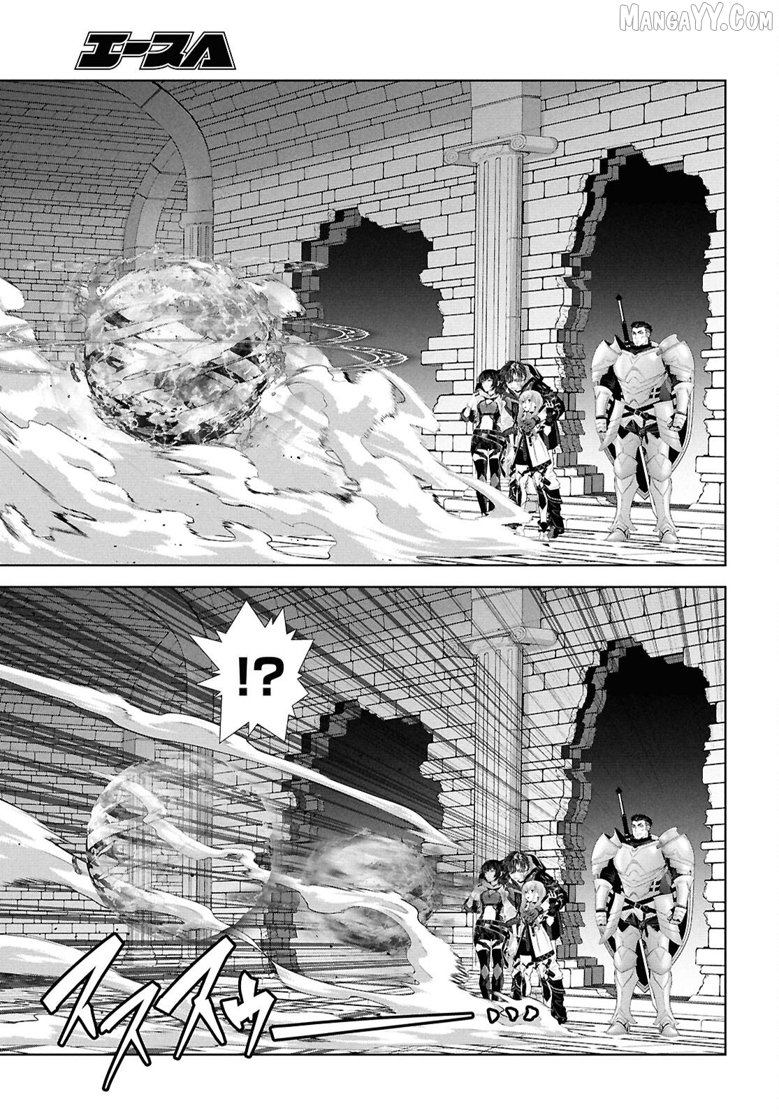 Sekigan Renkin Kenshi no Yarinaoshi Kitan Chapter 7 - page 17