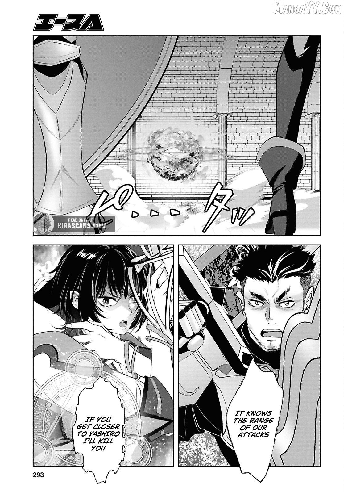 Sekigan Renkin Kenshi no Yarinaoshi Kitan Chapter 7 - page 19