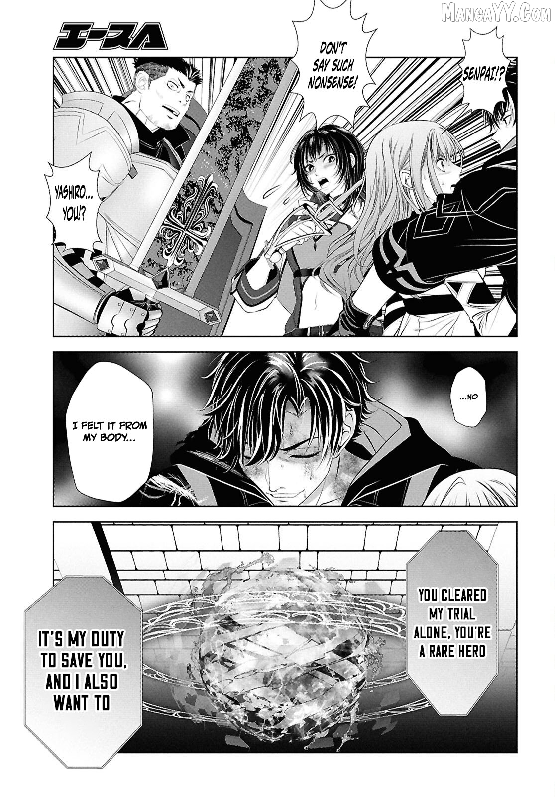 Sekigan Renkin Kenshi no Yarinaoshi Kitan Chapter 7 - page 23