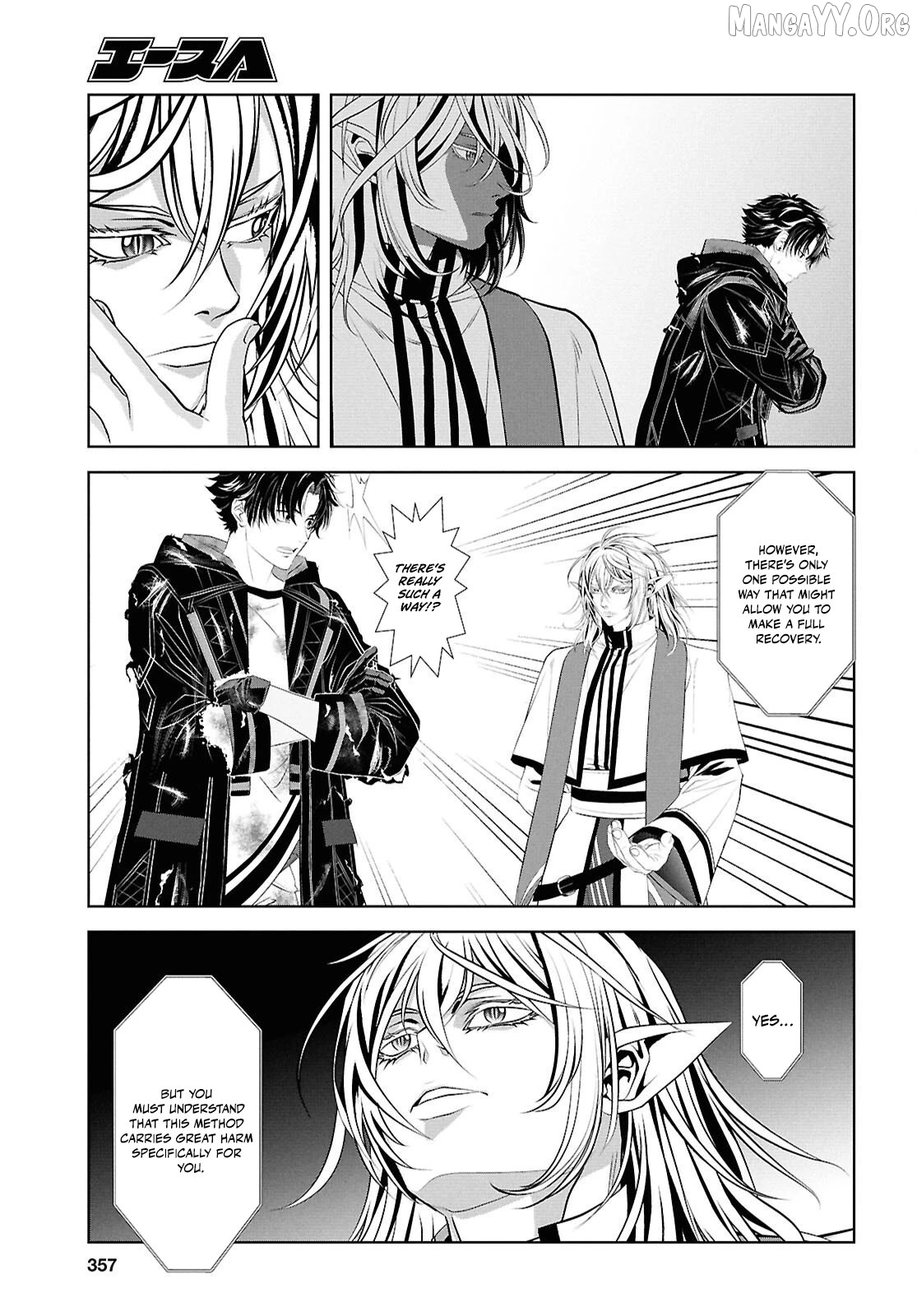 Sekigan Renkin Kenshi no Yarinaoshi Kitan Chapter 8 - page 11
