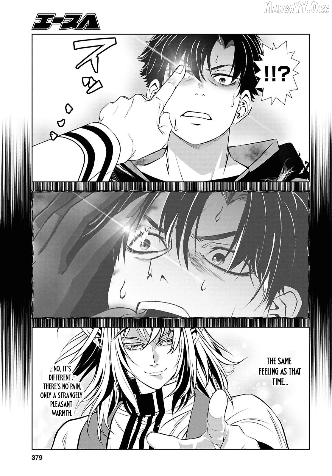 Sekigan Renkin Kenshi no Yarinaoshi Kitan Chapter 8 - page 33