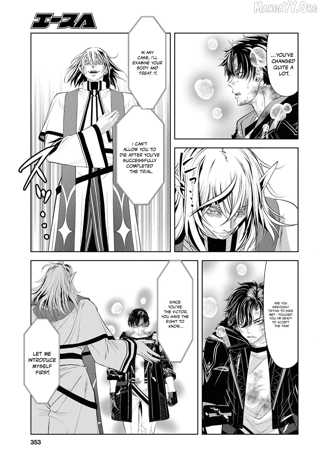 Sekigan Renkin Kenshi no Yarinaoshi Kitan Chapter 8 - page 7