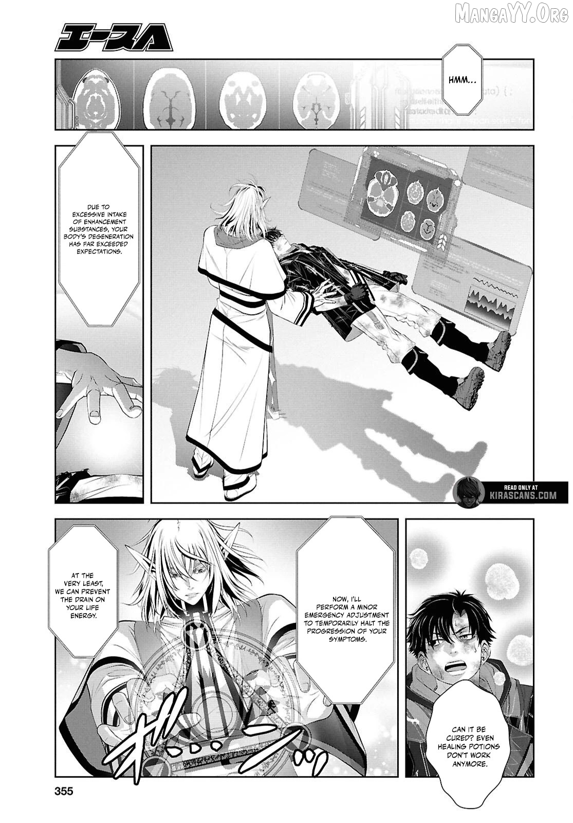 Sekigan Renkin Kenshi no Yarinaoshi Kitan Chapter 8 - page 9