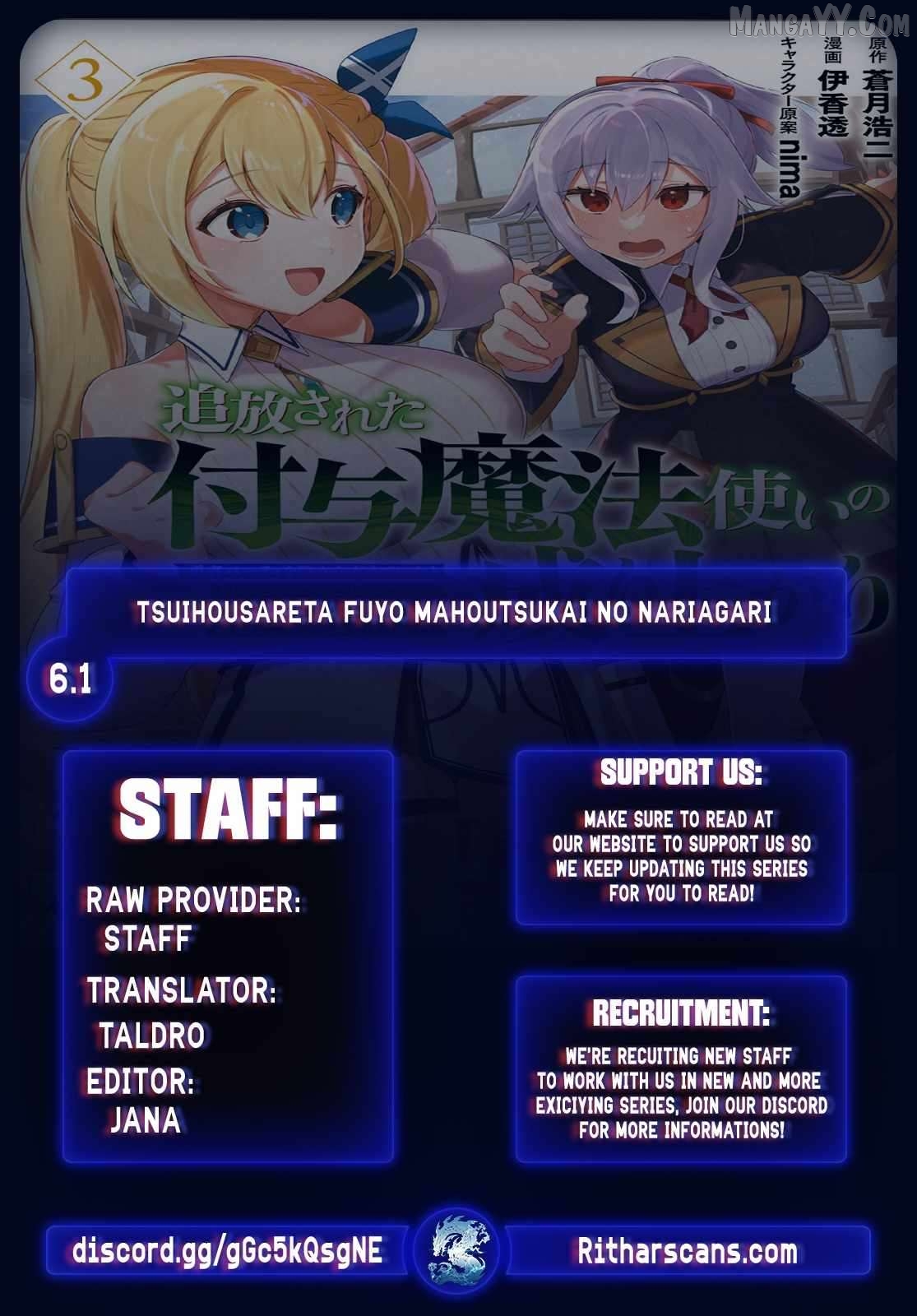 Tsuihousareta Fuyo Mahoutsukai no Nariagari ~Yuusha Party wo Kage kara Sasaeteita to Shiranakatta node Modotte Koi? "Kensei" to "Kenja" no Bishoujo-tachi ni Kakomarete Shiawase nano de Modorimasen~ Chapter 6 - page 1