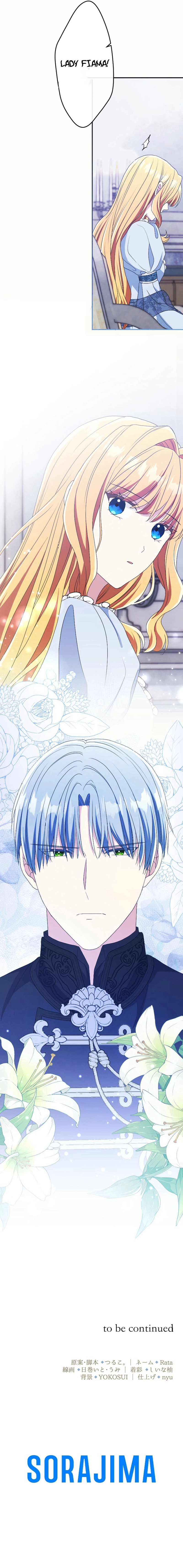 This Time, I Will Seduce My Cold-Hearted Duke Husband Chapter 25 - page 10