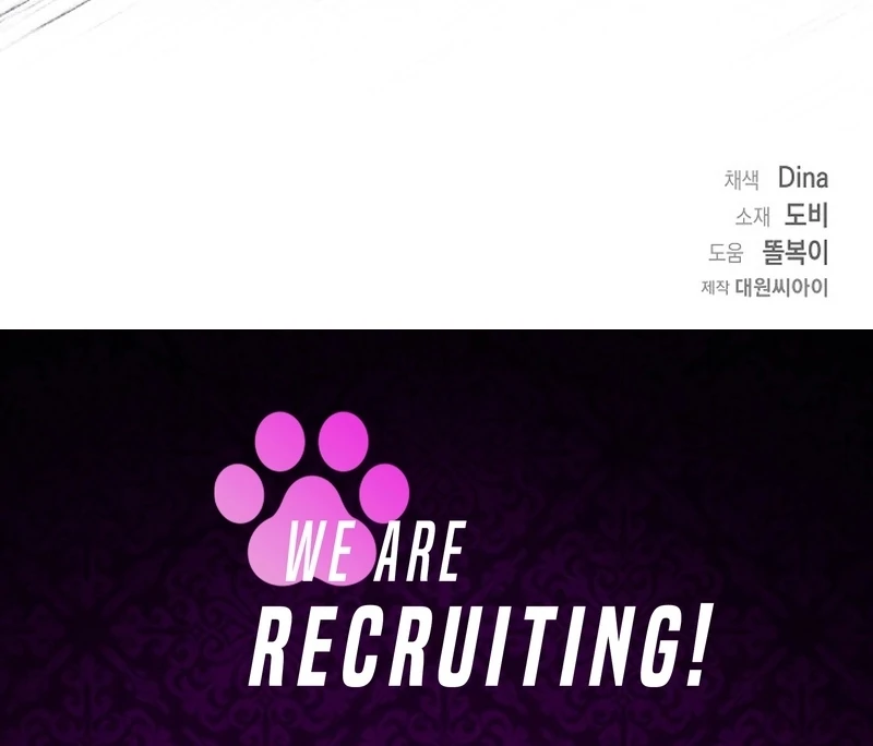 I Opened an Illegal Veterinary Clinic in Another World Chapter 21 - page 108