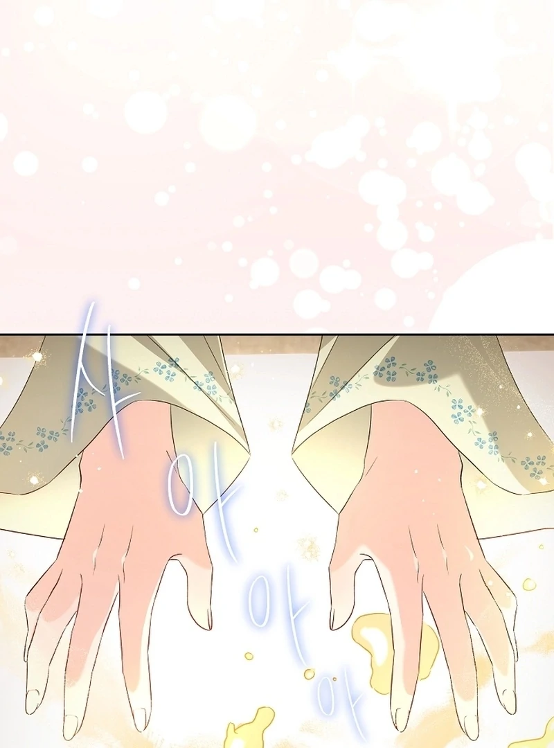 I Opened an Illegal Veterinary Clinic in Another World Chapter 21 - page 16