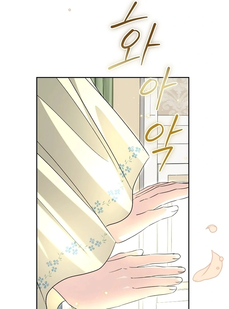 I Opened an Illegal Veterinary Clinic in Another World Chapter 21 - page 47