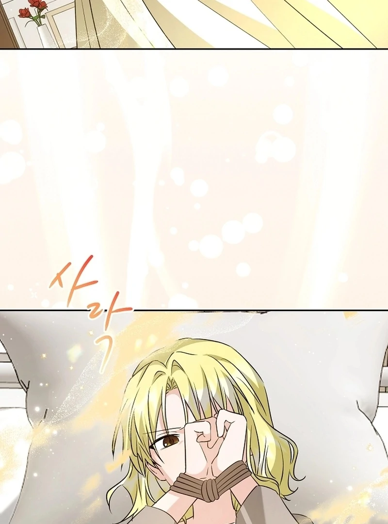 I Opened an Illegal Veterinary Clinic in Another World Chapter 21 - page 57