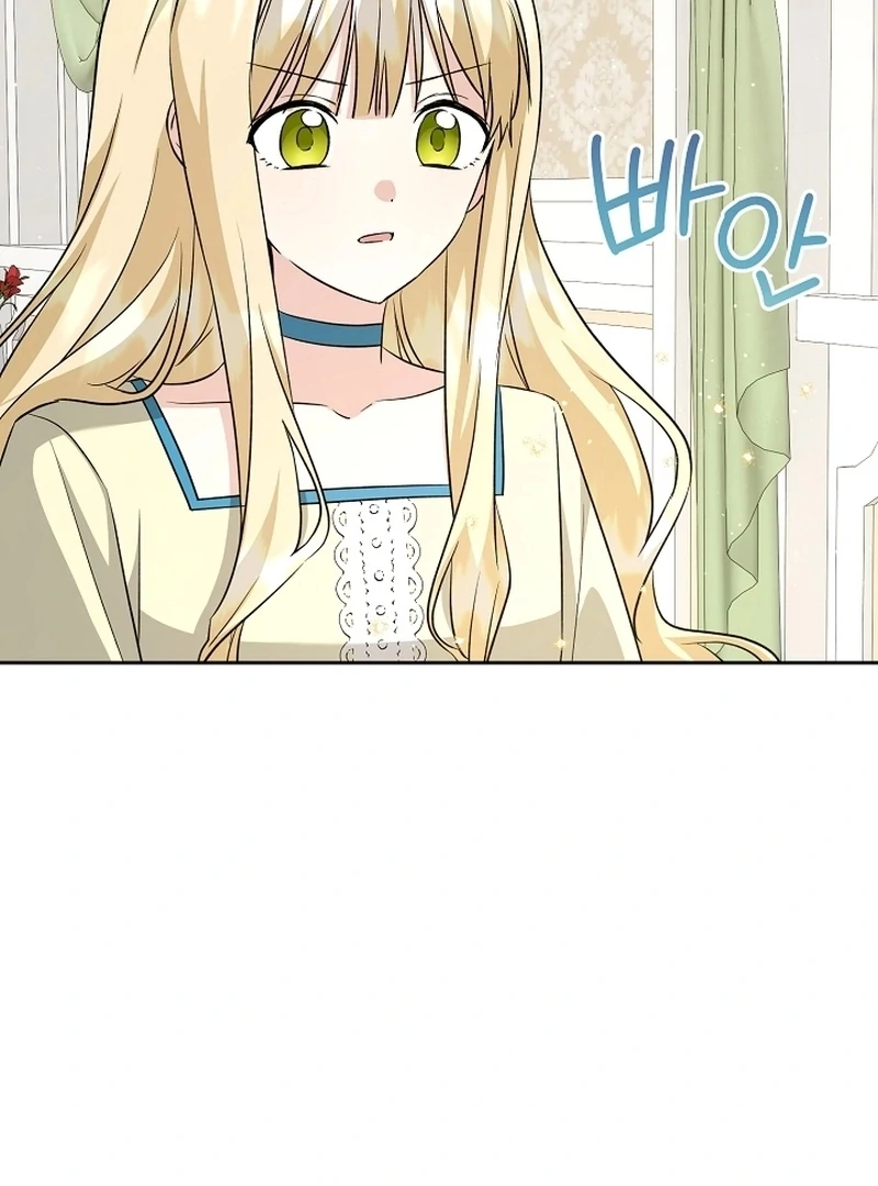 I Opened an Illegal Veterinary Clinic in Another World Chapter 21 - page 60