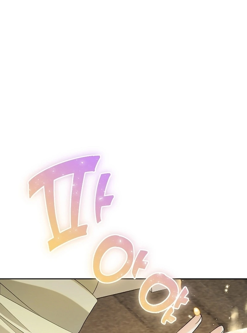 I Opened an Illegal Veterinary Clinic in Another World Chapter 22 - page 12