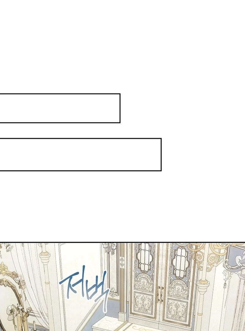 I Opened an Illegal Veterinary Clinic in Another World Chapter 22 - page 79