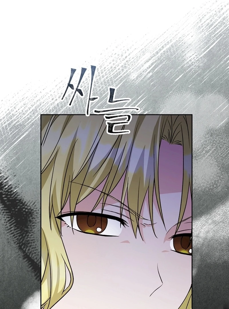 I Opened an Illegal Veterinary Clinic in Another World Chapter 22 - page 92