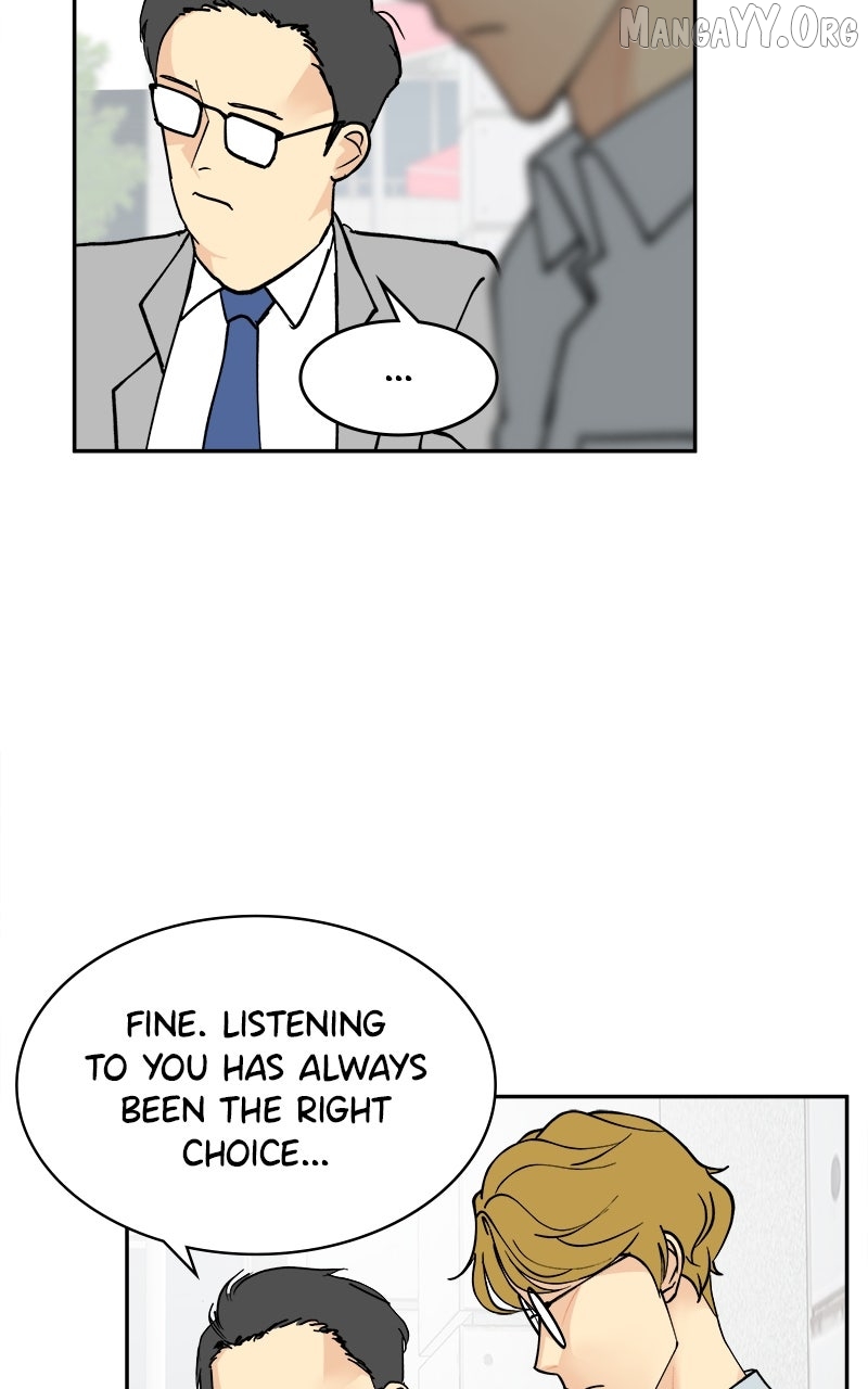 A Group Chat Without Me Chapter 9 - page 4