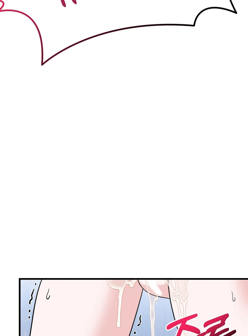 My Boss Who Rejected Me Is Now Obsessed with Me Chapter 10 - page 123