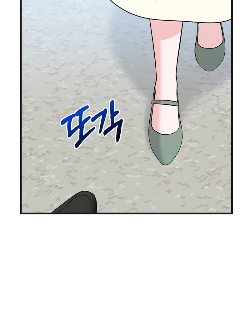 My Boss Who Rejected Me Is Now Obsessed with Me Chapter 10 - page 13