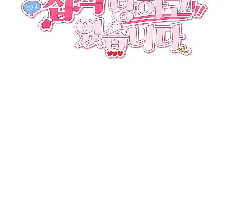 My Boss Who Rejected Me Is Now Obsessed with Me Chapter 11 - page 128