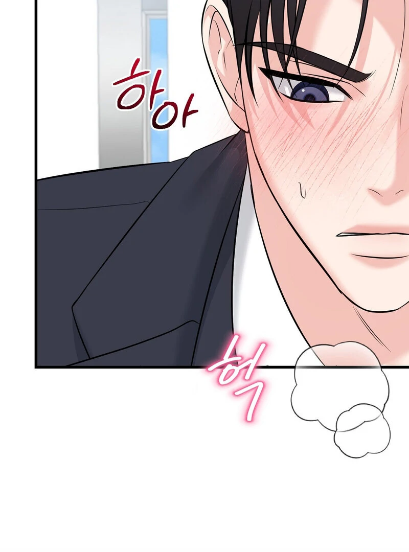 My Boss Who Rejected Me Is Now Obsessed with Me Chapter 11 - page 2