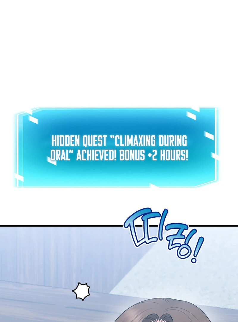 My Boss Who Rejected Me Is Now Obsessed with Me Chapter 11 - page 57