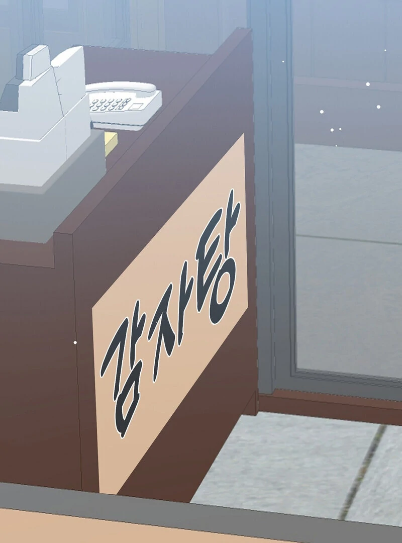 My Boss Who Rejected Me Is Now Obsessed with Me Chapter 11 - page 84