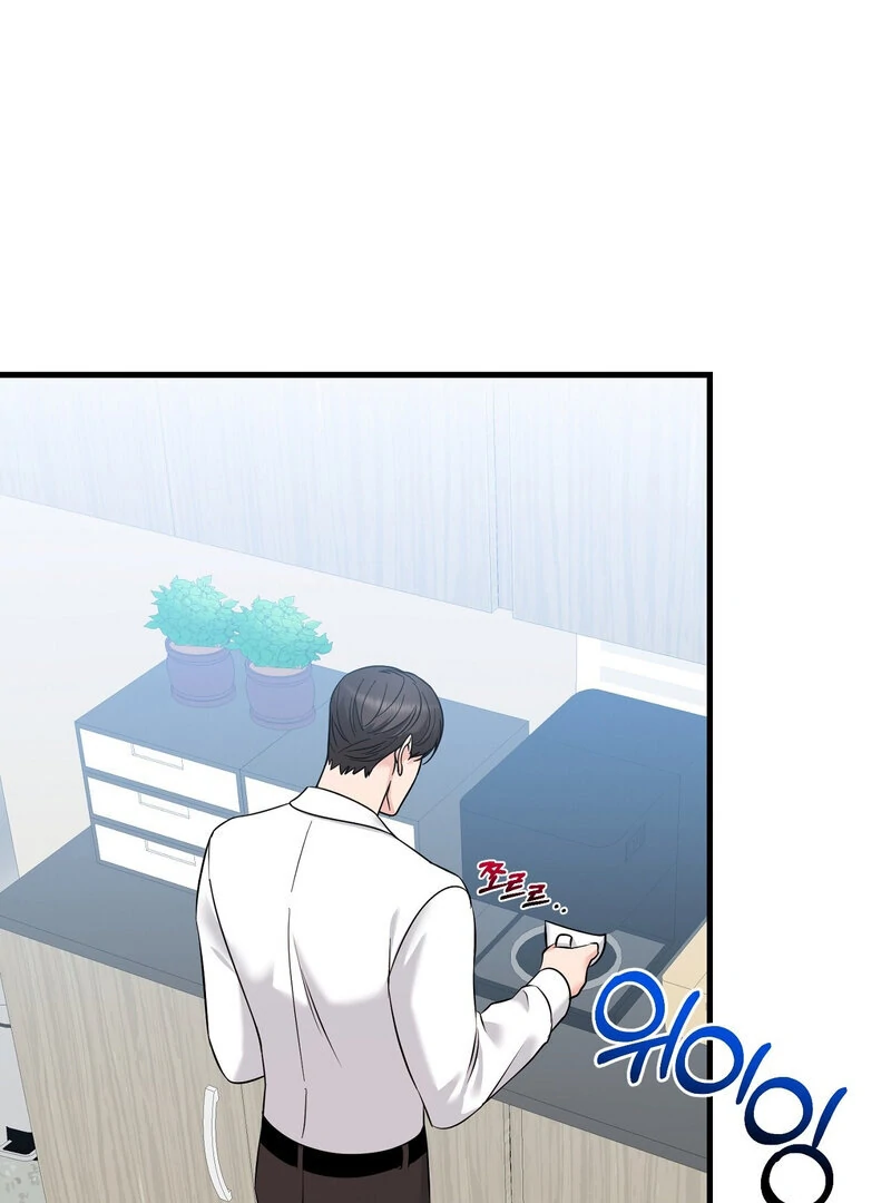 My Boss Who Rejected Me Is Now Obsessed with Me Chapter 12 - page 1