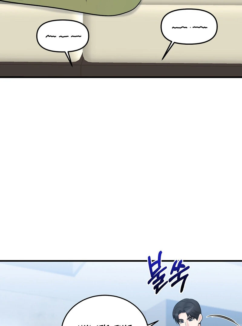 My Boss Who Rejected Me Is Now Obsessed with Me Chapter 13 - page 71