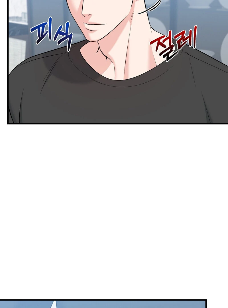 My Boss Who Rejected Me Is Now Obsessed with Me Chapter 14 - page 10