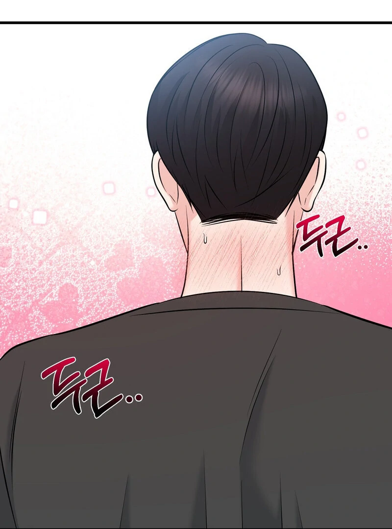 My Boss Who Rejected Me Is Now Obsessed with Me Chapter 14 - page 121