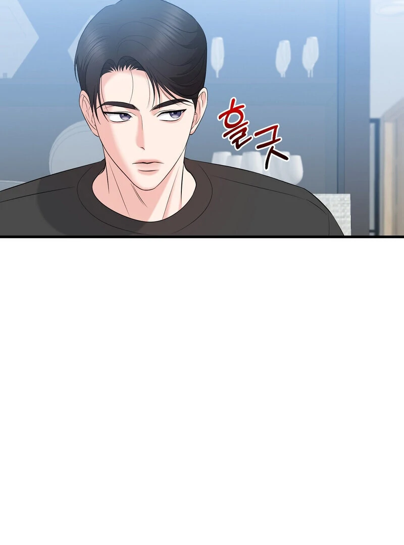 My Boss Who Rejected Me Is Now Obsessed with Me Chapter 14 - page 3