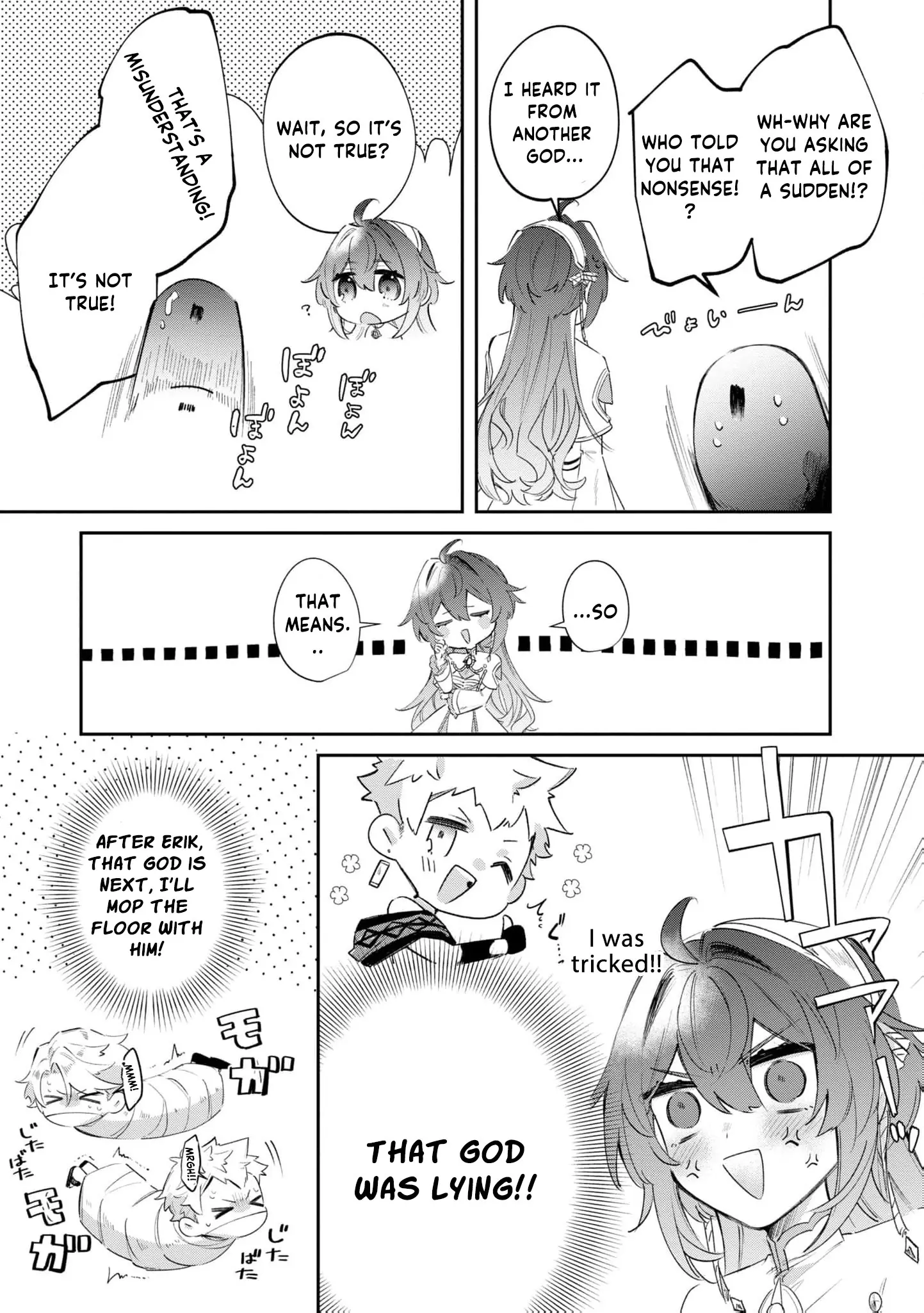 My Marriage with the Hideous God Chapter 8 - page 15