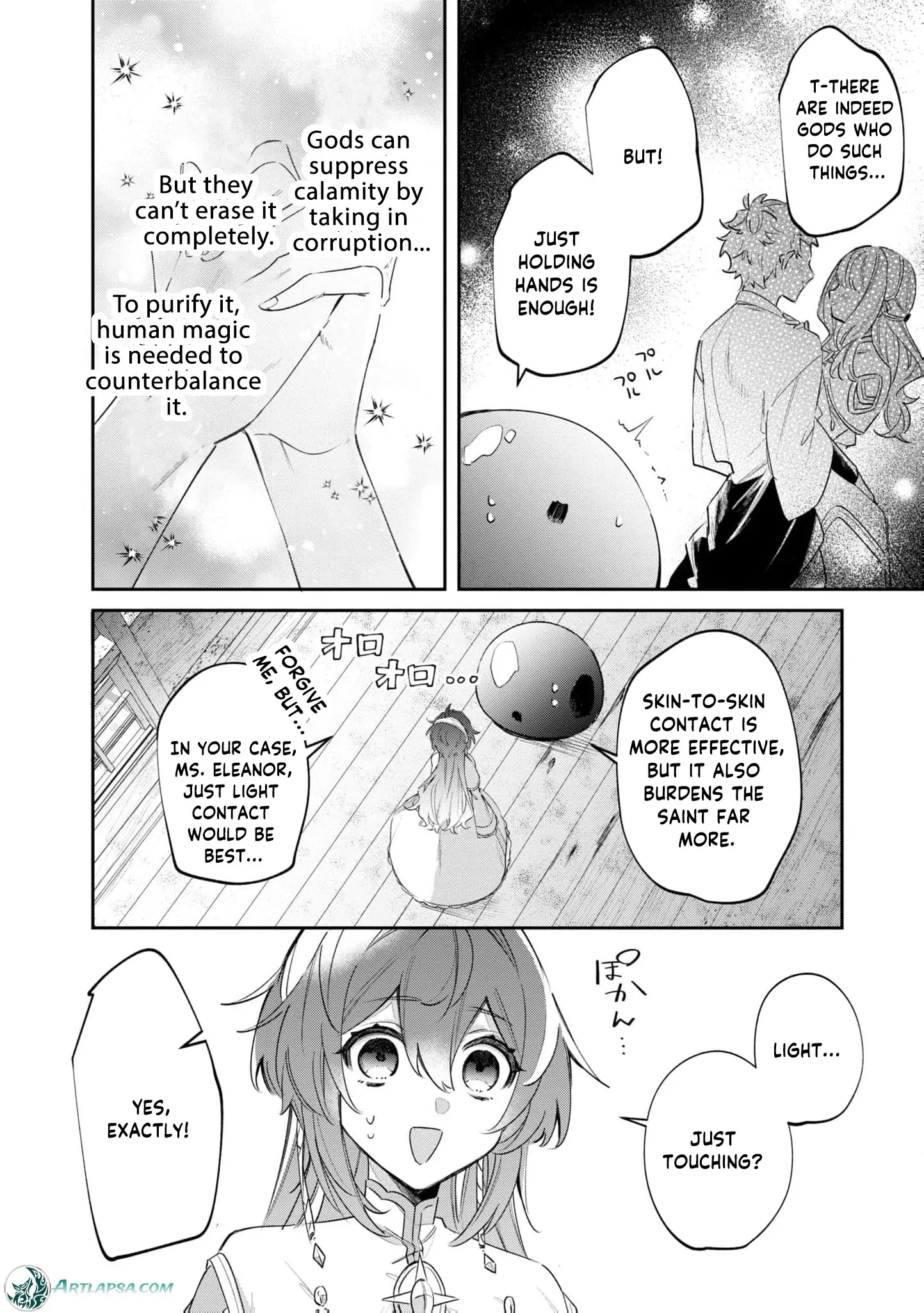 My Marriage with the Hideous God Chapter 8 - page 16