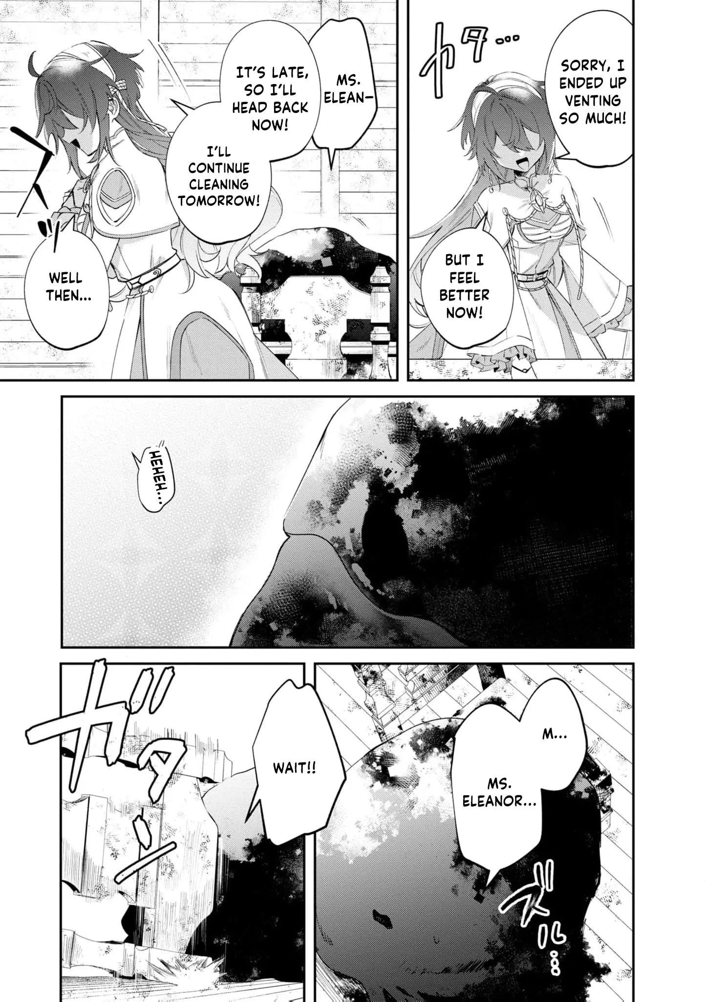 My Marriage with the Hideous God Chapter 8 - page 7