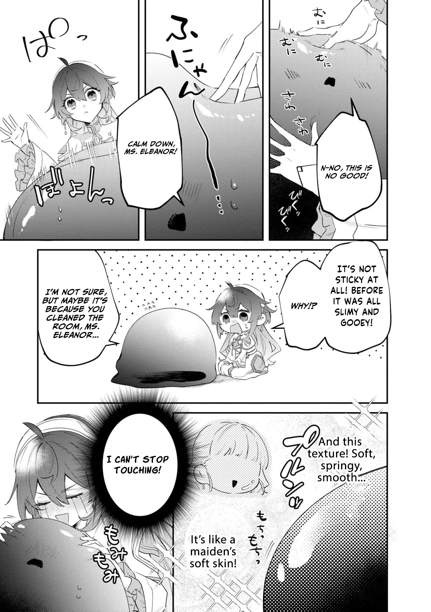 My Marriage with the Hideous God Chapter 9 - page 9