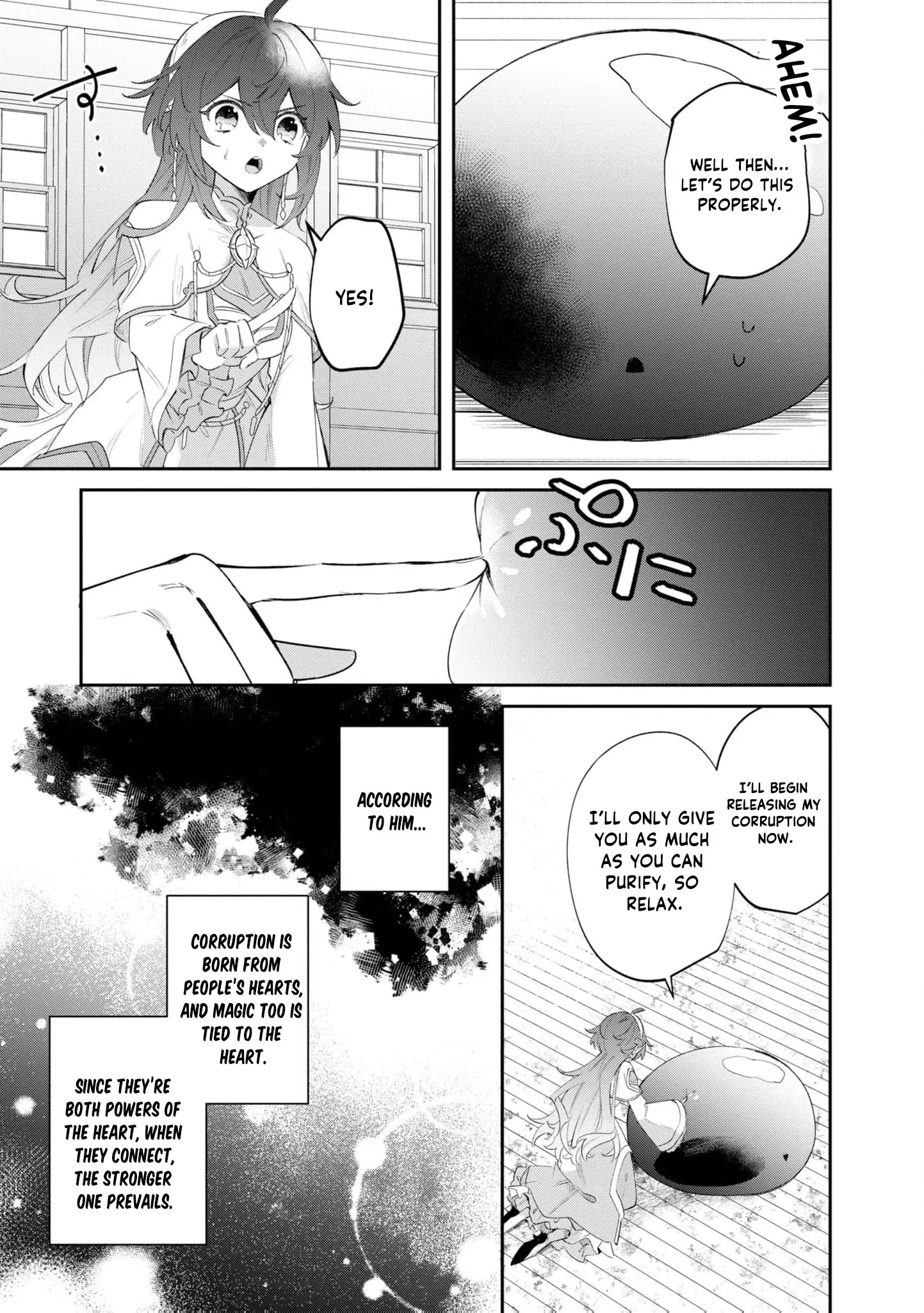 My Marriage with the Hideous God Chapter 9 - page 11