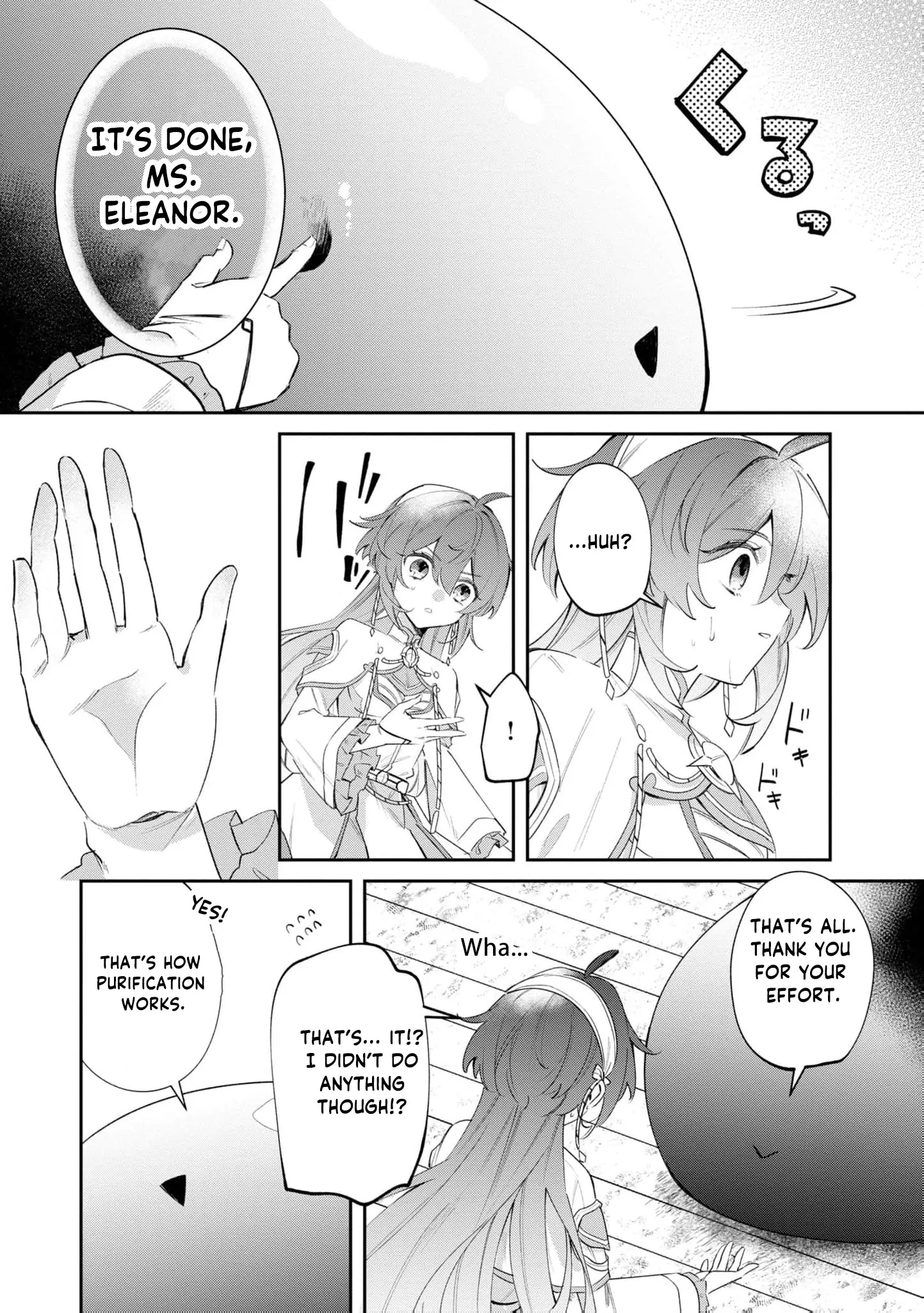 My Marriage with the Hideous God Chapter 9 - page 13