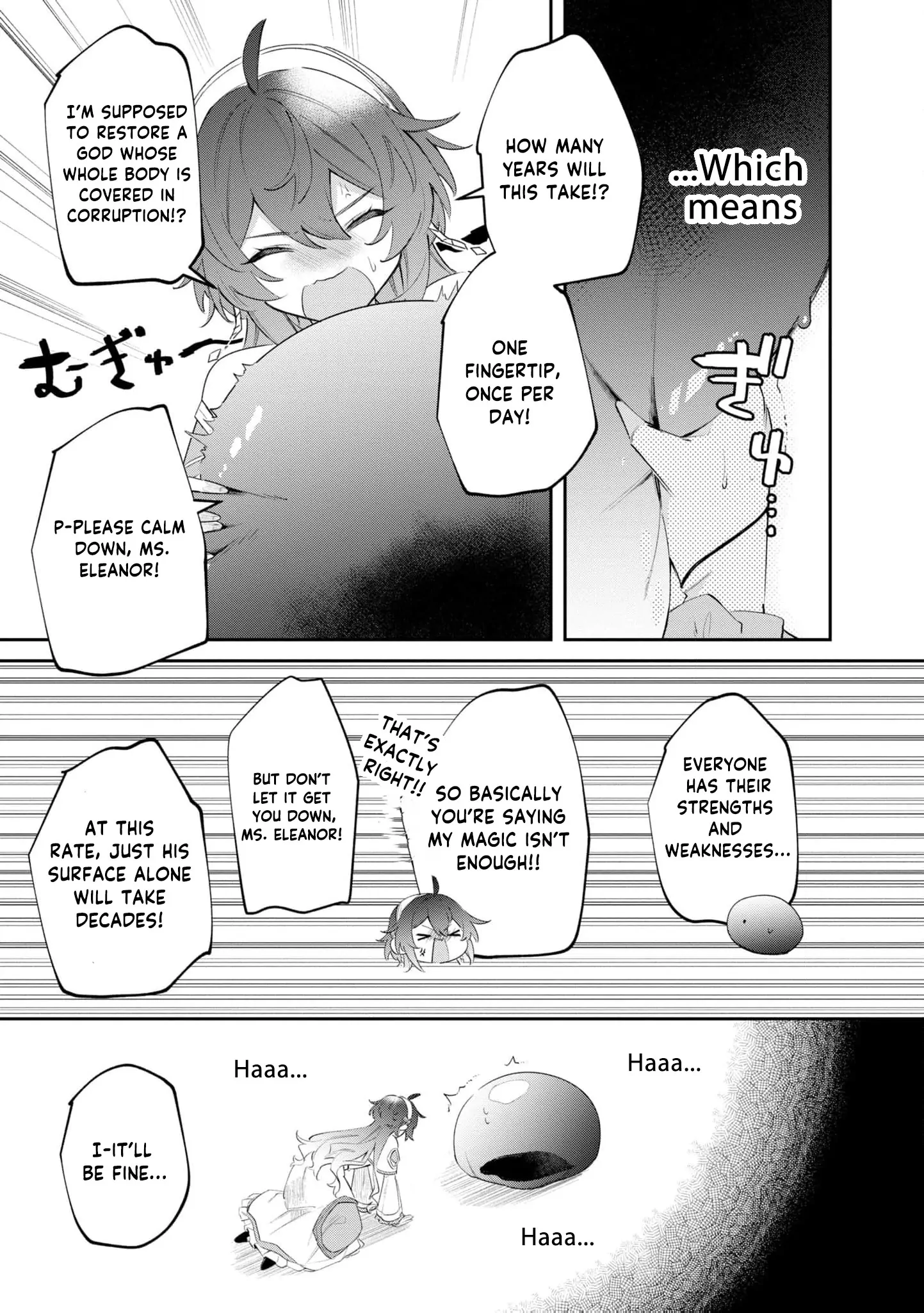 My Marriage with the Hideous God Chapter 9 - page 15