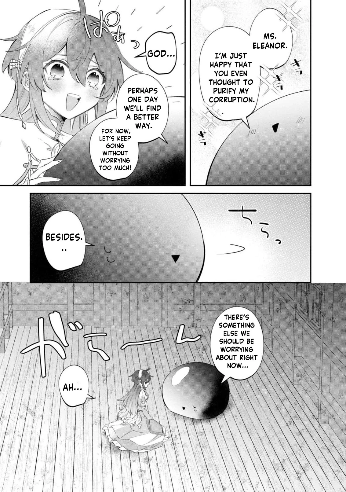 My Marriage with the Hideous God Chapter 9 - page 17