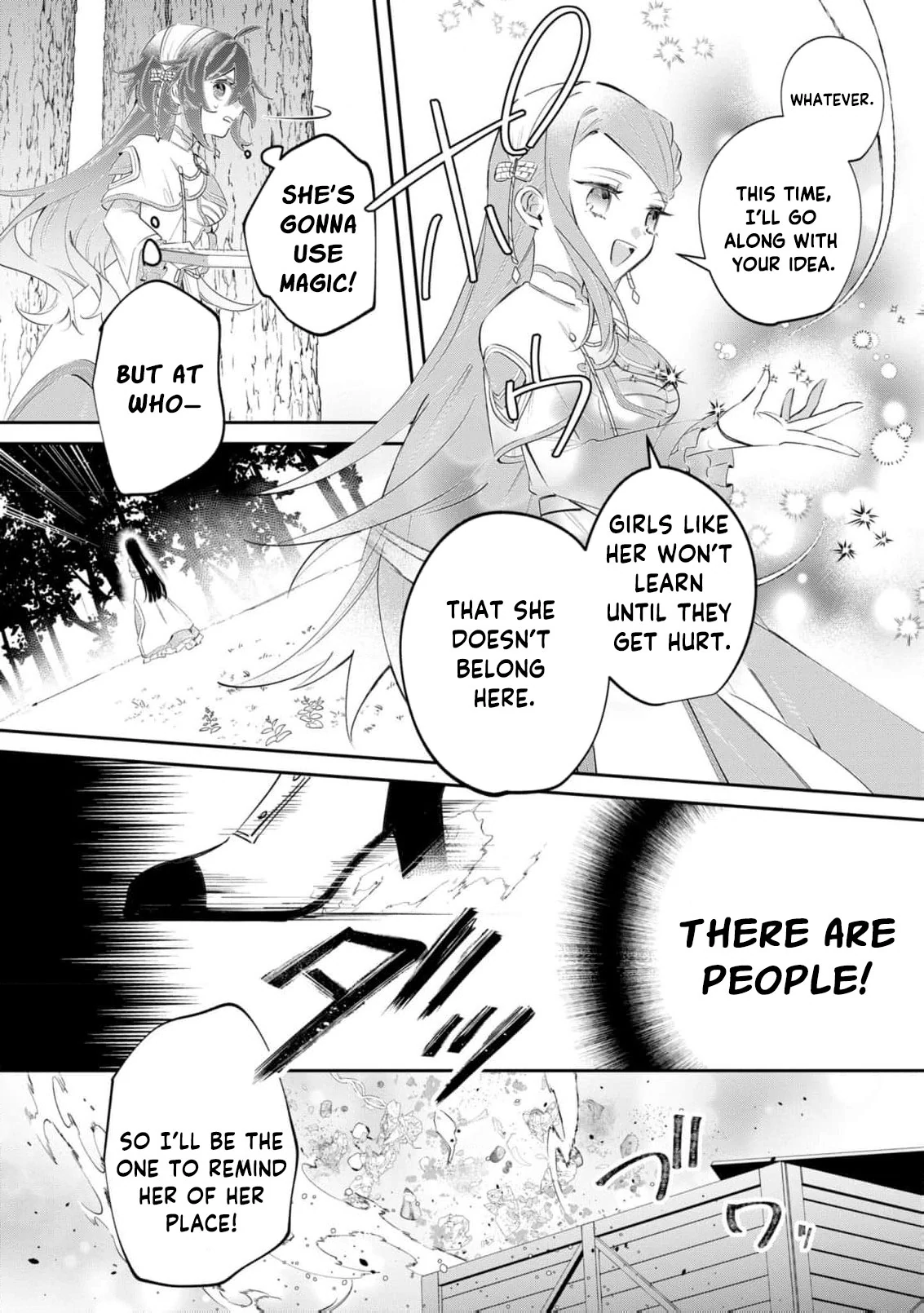 My Marriage with the Hideous God Chapter 9 - page 20