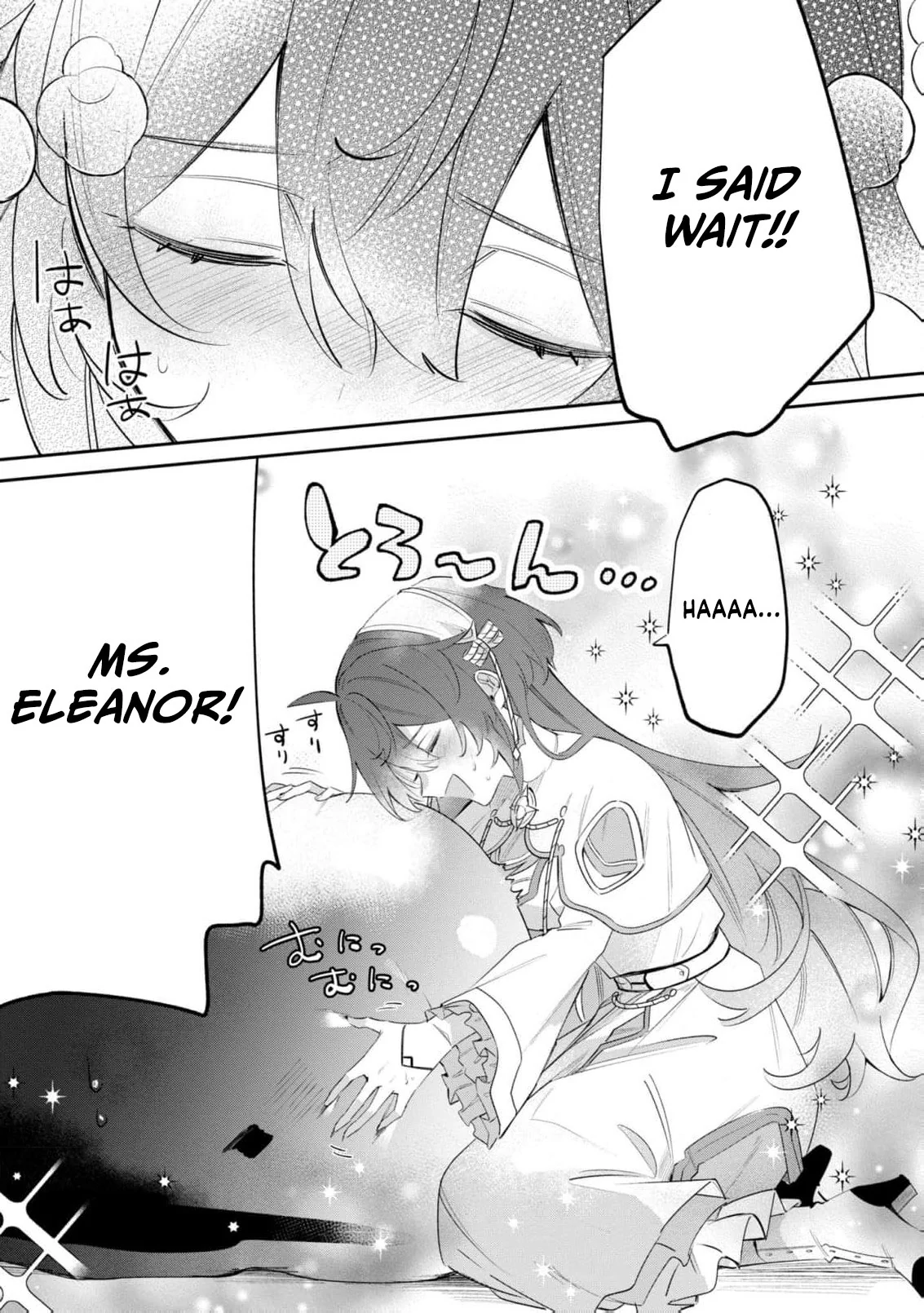 My Marriage with the Hideous God Chapter 9 - page 7