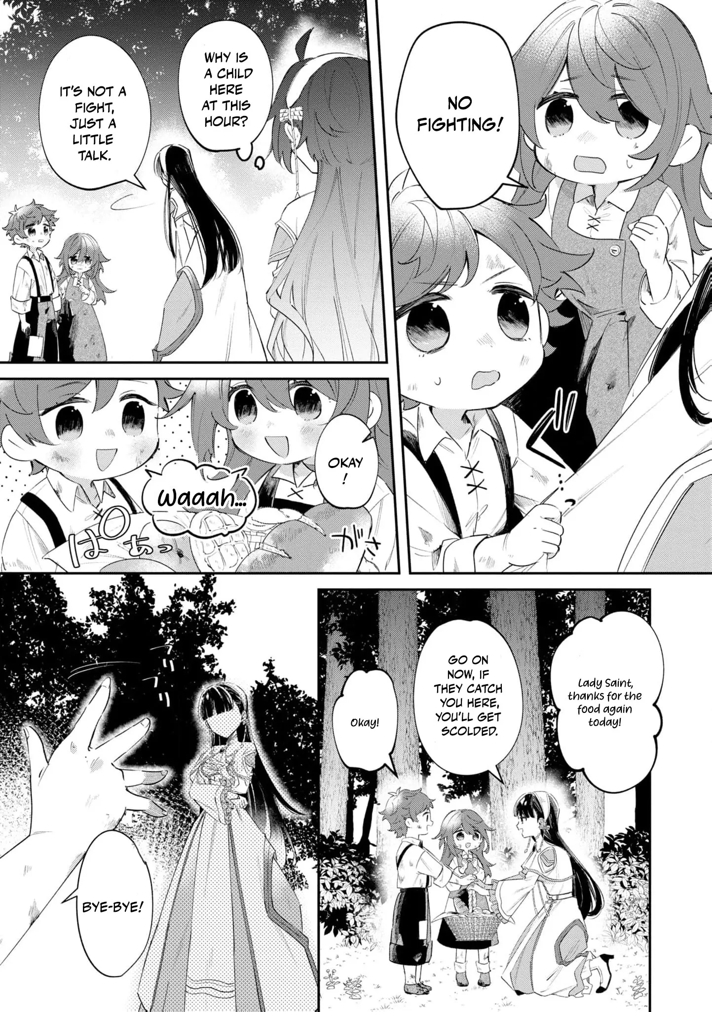 My Marriage with the Hideous God Chapter 10 - page 14