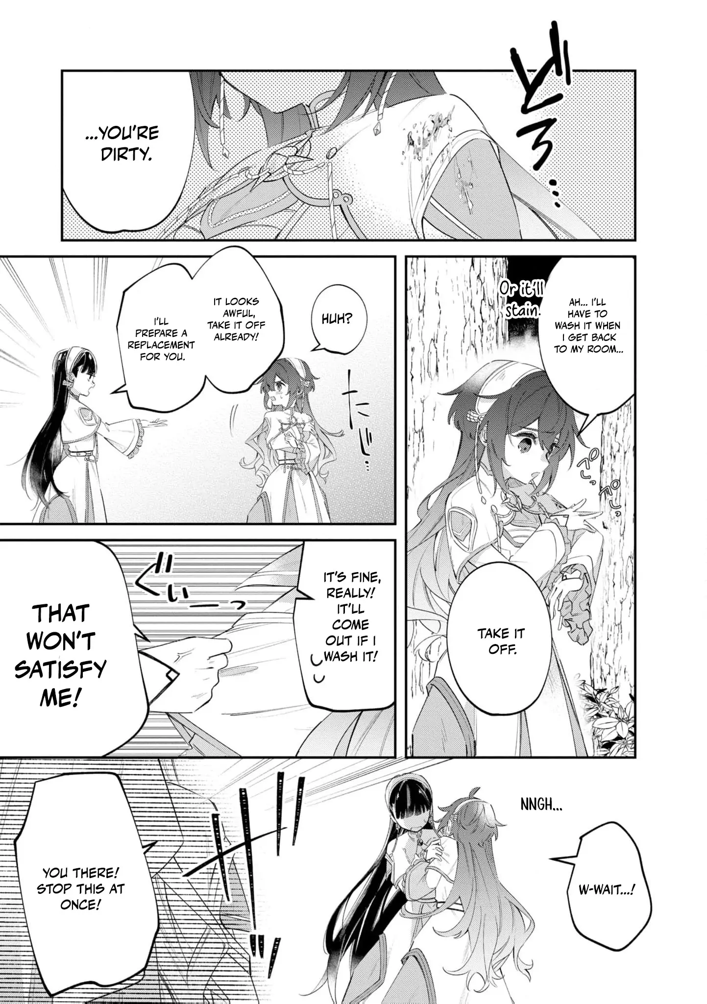 My Marriage with the Hideous God Chapter 10 - page 17