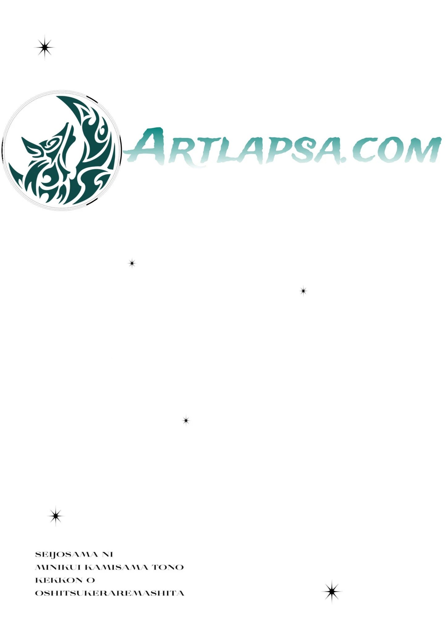 My Marriage with the Hideous God Chapter 10 - page 19