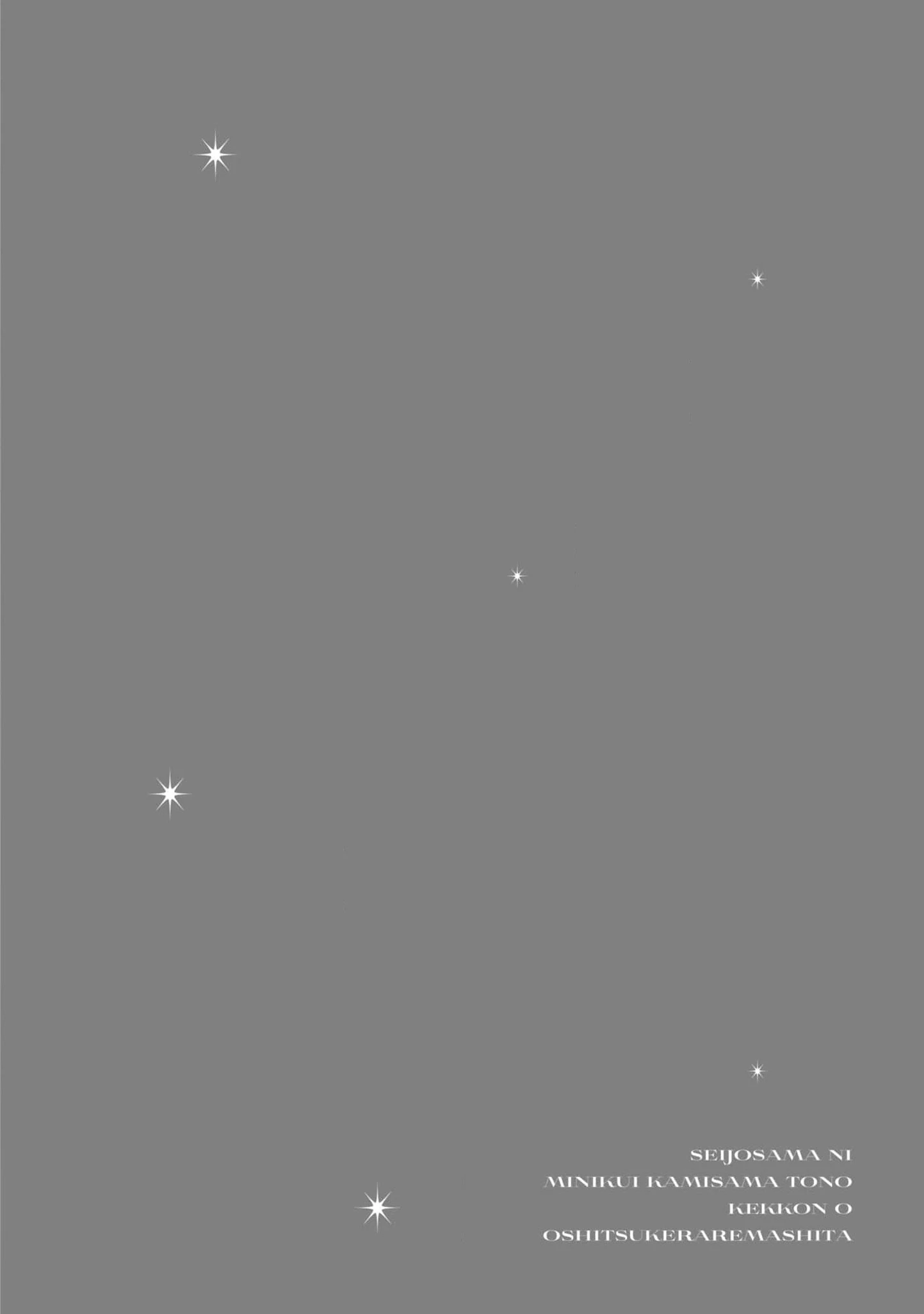 My Marriage with the Hideous God Chapter 10 - page 20