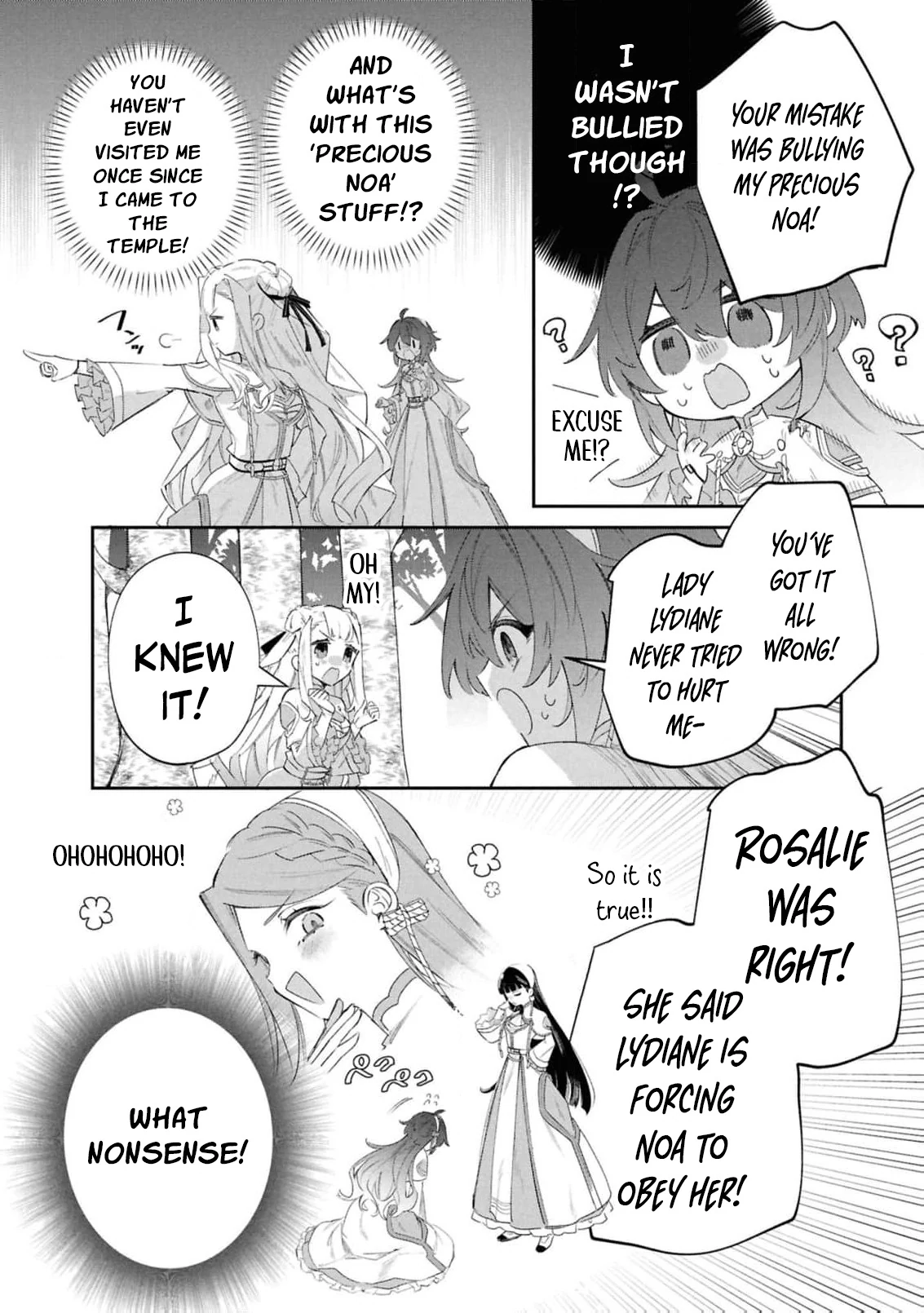 My Marriage with the Hideous God Chapter 11 - page 10