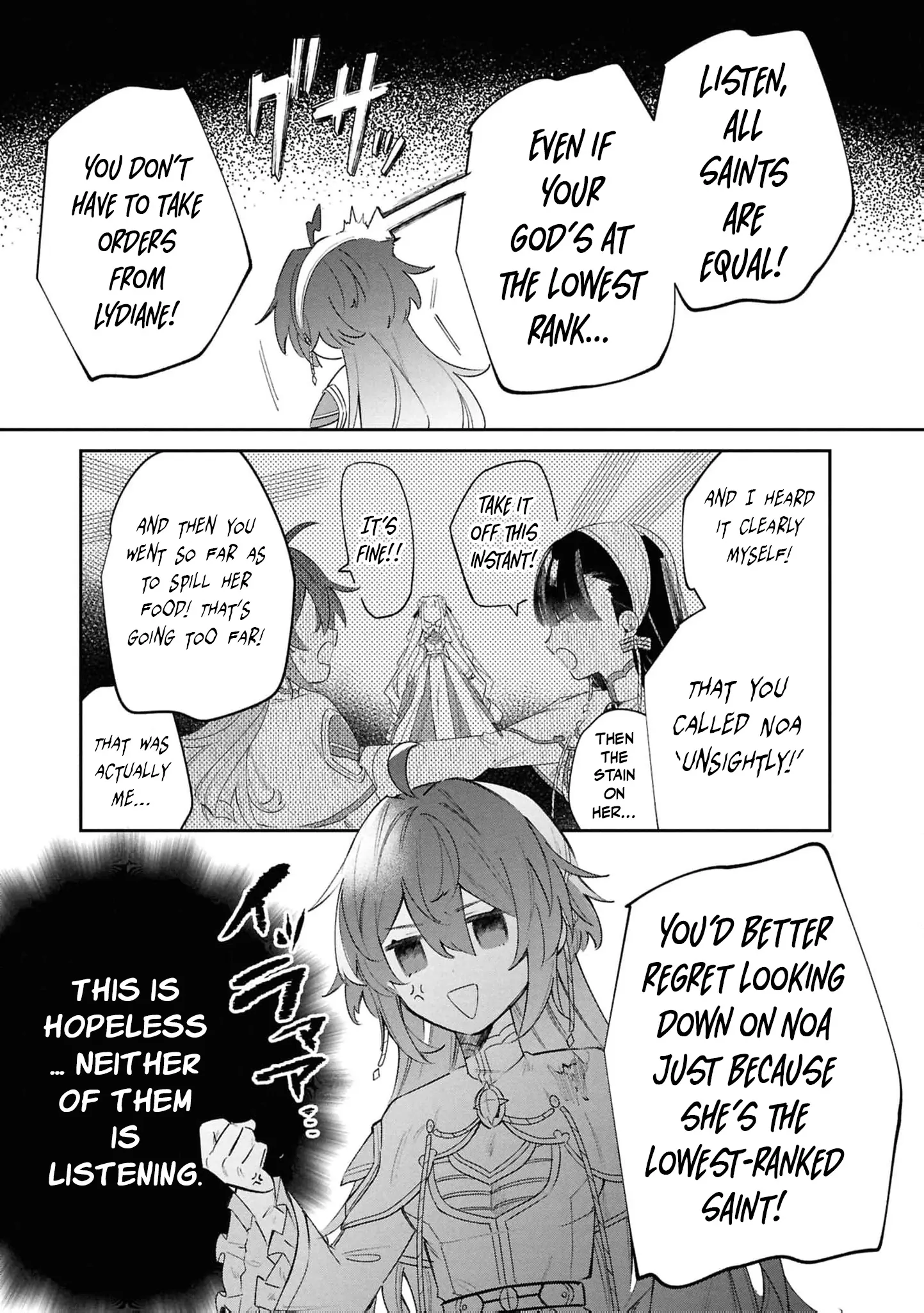 My Marriage with the Hideous God Chapter 11 - page 11