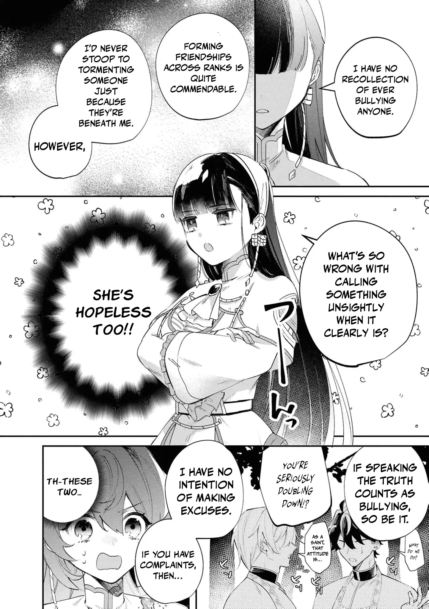 My Marriage with the Hideous God Chapter 11 - page 12