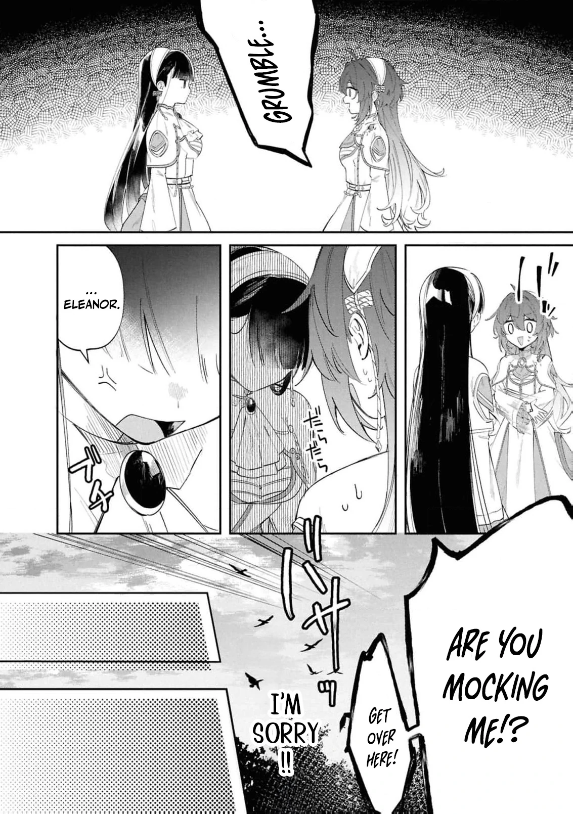 My Marriage with the Hideous God Chapter 11 - page 18