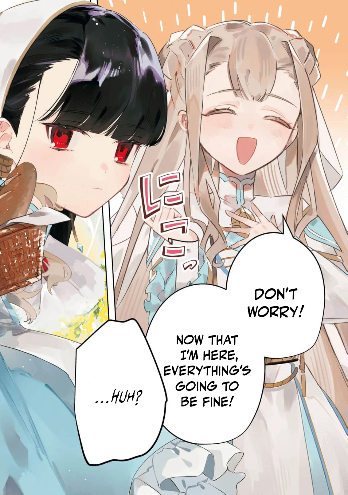 My Marriage with the Hideous God Chapter 11 - page 6